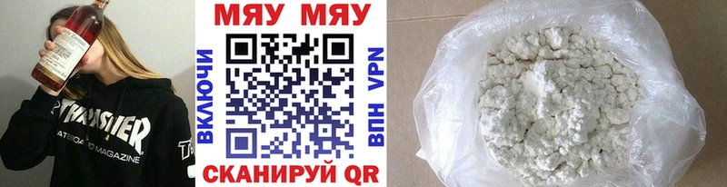 Купить закладку Чапаевск Cocaine Конопля АМФЕТАМИН Alpha PVP ГАШ МЕФ