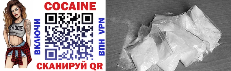 Cocaine Колумбийский мега как зайти Чапаевск