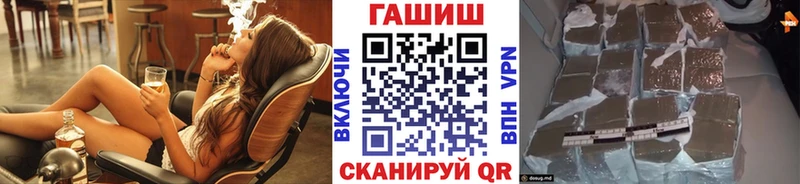 ГАШИШ убойный  где купить наркоту  Чапаевск 