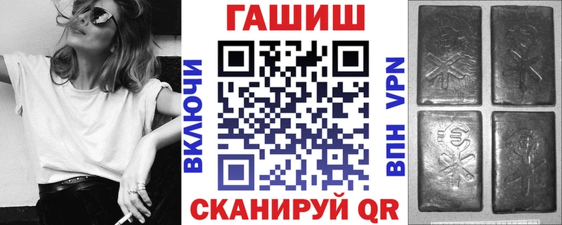 ГАШ VHQ Чапаевск