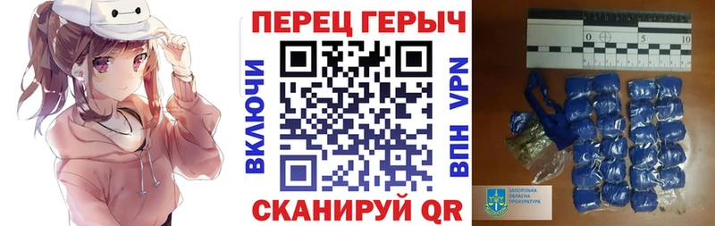 Героин герыч Чапаевск
