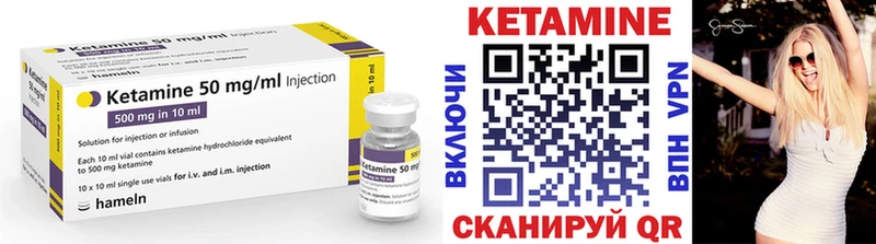 MEGA   Чапаевск  КЕТАМИН ketamine 