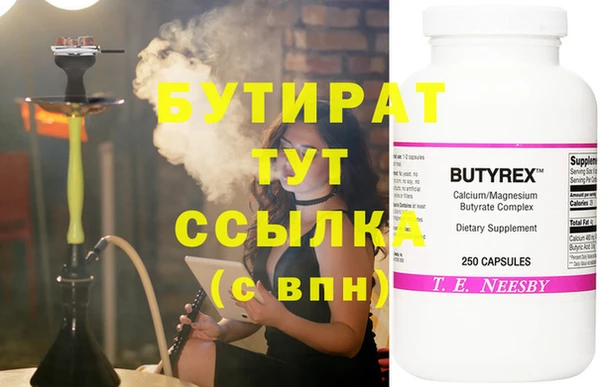 кокаин колумбия Балабаново