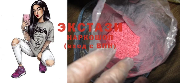 ГАЛЛЮЦИНОГЕННЫЕ ГРИБЫ Аркадак