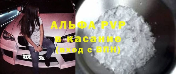 марихуана Балахна