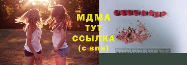 марихуана Балахна