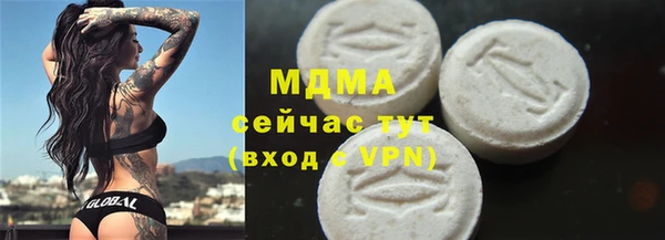 крисы Армянск