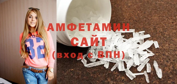 марихуана Балахна