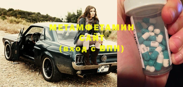 метадон Баксан