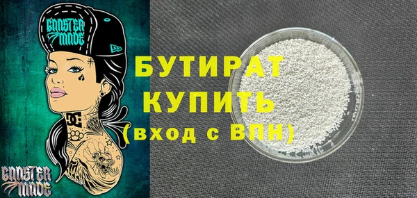 прущий лед Рославль