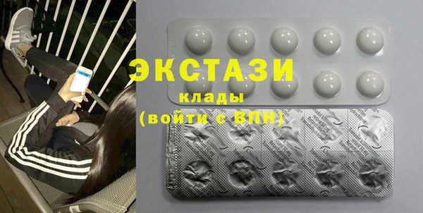 крисы Армянск