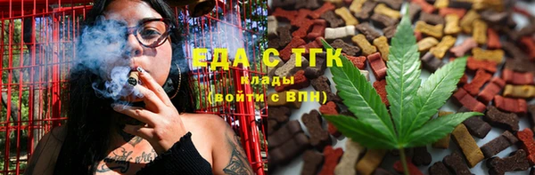 марихуана Балахна