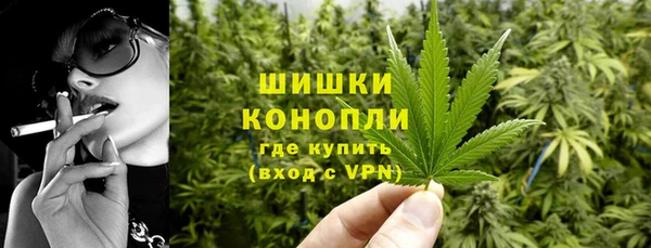 марихуана Балахна