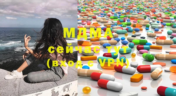 mix Арсеньев