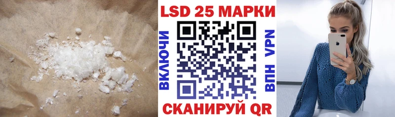 LSD-25 экстази ecstasy  Чапаевск 