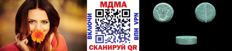 купить  цена  Чапаевск  blacksprut онион  МДМА VHQ 