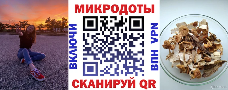 наркошоп Чапаевск Галлюциногенные грибы мухоморы