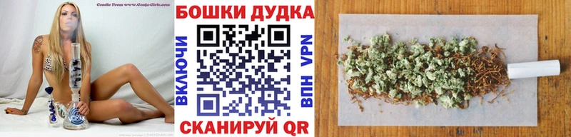 Марихуана планчик  как найти   Чапаевск 